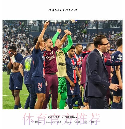 欧足联官员:巴黎与皇马对决 精彩程度相当于欧冠决赛 欧足联官员:巴黎与皇马对决 精彩程度相当于欧冠决赛