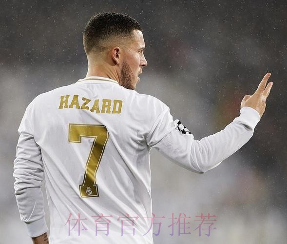 贝尔、阿扎尔等人占据了皇马1.08亿欧薪资空间