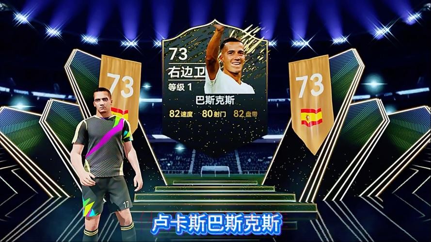 巴斯克斯：能够上场并帮助球队获胜感觉很好