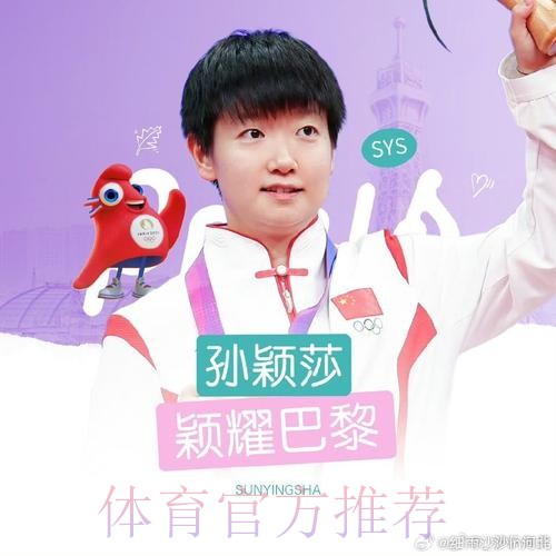 兩老打爆「基」 沖冠之艦殺意濃