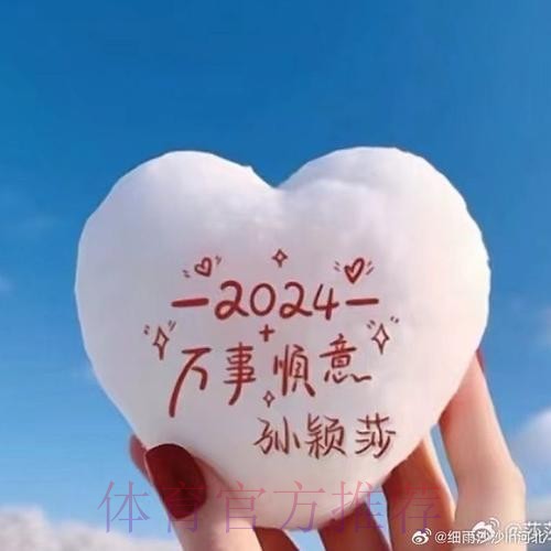 兩老打爆「基」 沖冠之艦殺意濃