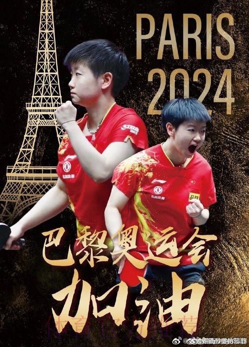 兩老打爆「基」 沖冠之艦殺意濃